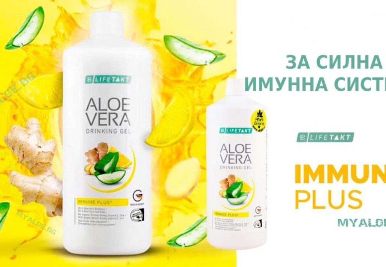 imunna-sistema-koronavirus-djindjifil-covid-19-prevencia-myaloe.bg-vera-online-magazin