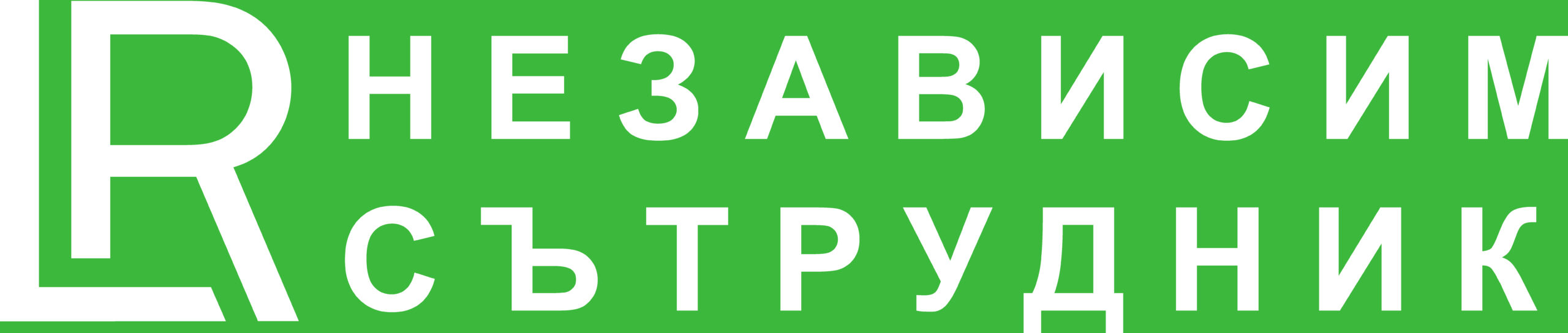 LR logo Partners независим сътрудник