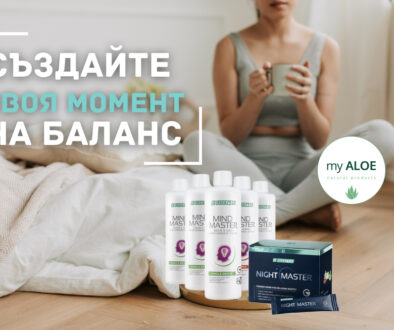 Баланс за тялото и ума myaloe.bg